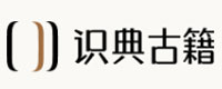 识典古籍北京大学-字节跳动数字人文开放实验室