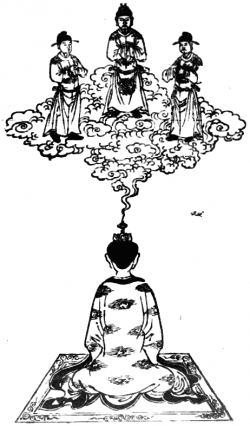 玉光結作三神