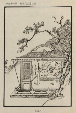 金瓶梅插圖-打猫兒金蓮品玉