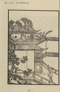 金瓶梅插圖-吴月娘識破奸情
