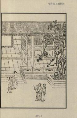 金瓶梅插圖-春梅姐不垂别淚