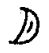 古文月字2