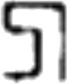 ꡚ